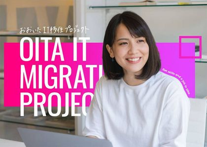 ITスキルアップ（Webエンジニア・Webデザイナーコース）